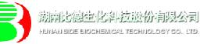 湖南比德生化科技股份有限公司_企业Logo