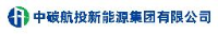 中碳航投新能源集团有限公司_企业Logo
