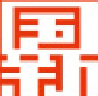 中国文化产业发展集团有限公司_企业Logo