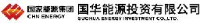 国华能源投资有限公司_企业Logo