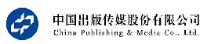 中国出版传媒股份有限公司_企业Logo