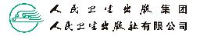 人民卫生出版社有限公司_企业Logo