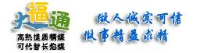 霍林郭勒市大福通煤业科技有限公司_企业Logo