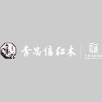 浙江李忠信红木家具有限公司_企业Logo
