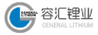 江苏容汇通用锂业股份有限公司_企业Logo