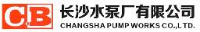 长沙水泵厂有限公司_企业Logo