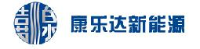 浙江康乐达新能源有限公司_企业Logo