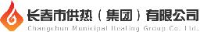 长春市供热（集团）有限公司_企业Logo