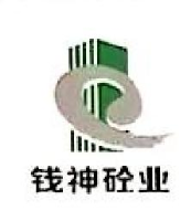 杭州钱神商品混凝土有限公司_企业Logo