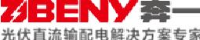 浙江奔一新能源有限公司_企业Logo