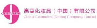 高宝化妆品（中国）有限公司_企业Logo