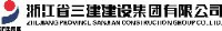 浙江省三建建设集团有限公司_企业Logo