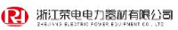 浙江荣电电力器材有限公司_企业Logo
