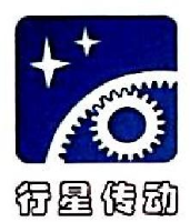 杭州行星传动设备有限公司_企业Logo