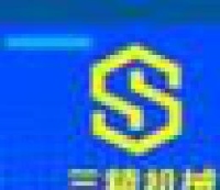 南通三精机械制造有限公司_企业Logo