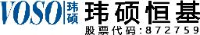 昆山玮硕恒基智能科技股份有限公司_企业Logo