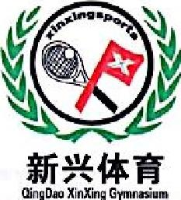 青岛市新兴体育馆_企业Logo