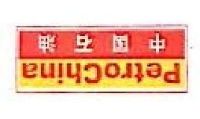 杭州中油储运有限公司_企业Logo