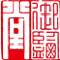 无棣县晟兴盐业有限公司_企业Logo