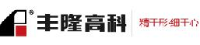 丰隆高科液压股份有限公司_企业Logo