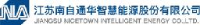 江苏南自通华智慧能源股份有限公司_企业Logo