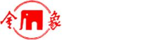 江苏省金象传动设备股份有限公司_企业Logo