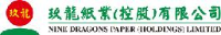 玖龙纸业（东莞）有限公司_企业Logo
