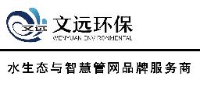 山东文远环保科技股份有限公司_企业Logo