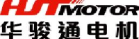 广东华骏通电机有限公司_企业Logo