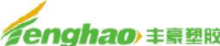台州市黄岩丰豪塑胶有限公司_企业Logo