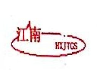江苏新苏化纤有限公司_企业Logo