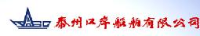 泰州口岸船舶有限公司_企业Logo