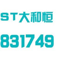 北京大和恒粮油贸易股份有限公司_企业Logo