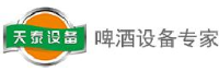 山东天泰啤酒设备有限公司_企业Logo