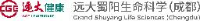 远大蜀阳生命科学（成都）有限公司_企业Logo