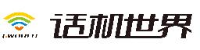 话机世界通信集团股份有限公司_企业Logo