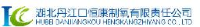 湖北丹江口恒康制氧有限责任公司_企业Logo