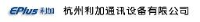 杭州利加通讯设备有限公司_企业Logo