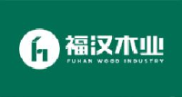 湖北福汉木业（集团）发展有限责任公司_企业Logo