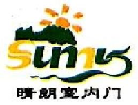 浙江新视线工贸股份有限公司_企业Logo