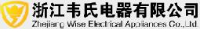 浙江韦氏电器有限公司_企业Logo