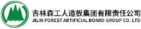 吉林森工人造板集团有限责任公司_企业Logo