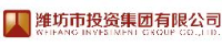 潍坊市投资集团有限公司_企业Logo
