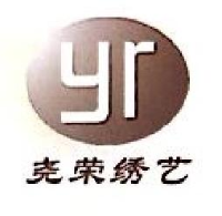 杭州尧荣绣艺品有限公司_企业Logo
