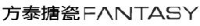 杭州方泰搪瓷制品有限公司_企业Logo