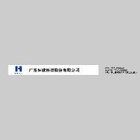 广东恒成科技股份有限公司_企业Logo