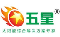广东五星太阳能股份有限公司_企业Logo