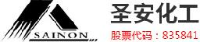 浙江圣安化工股份有限公司_企业Logo
