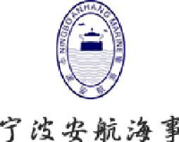 宁波北仑安航海事船舶技术服务中心_企业Logo