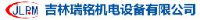 吉林瑞铭机电科技有限公司_企业Logo